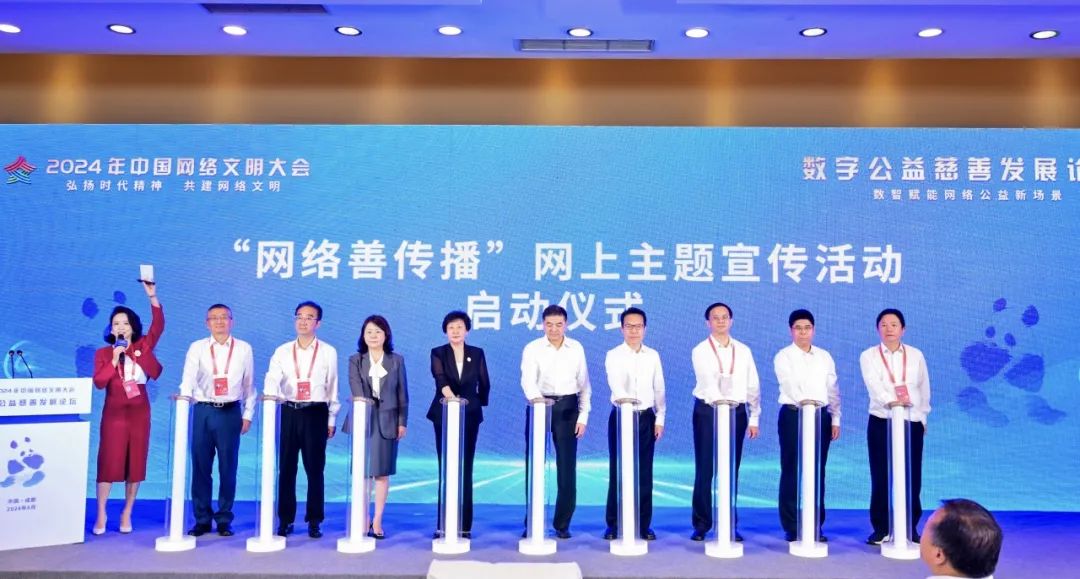 科技赋能、机制创新、责任担当——2024中国新媒体大会一线观察