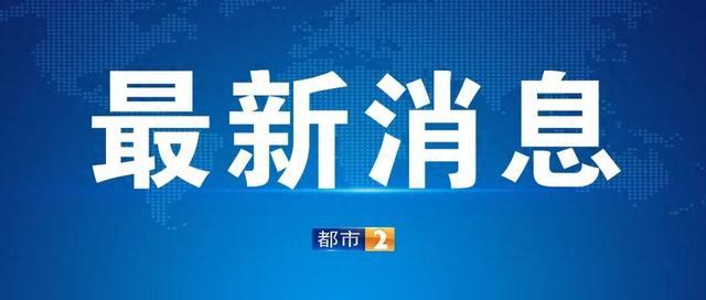 临沂日百行业商家注意！抖音电商“降佣”持续中！想搞钱的赶紧！