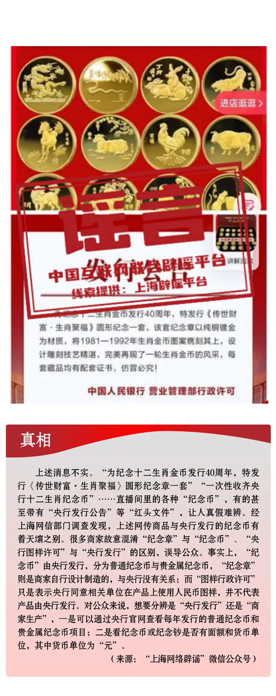 “清朗·网络平台算法典型问题治理”专项行动启动