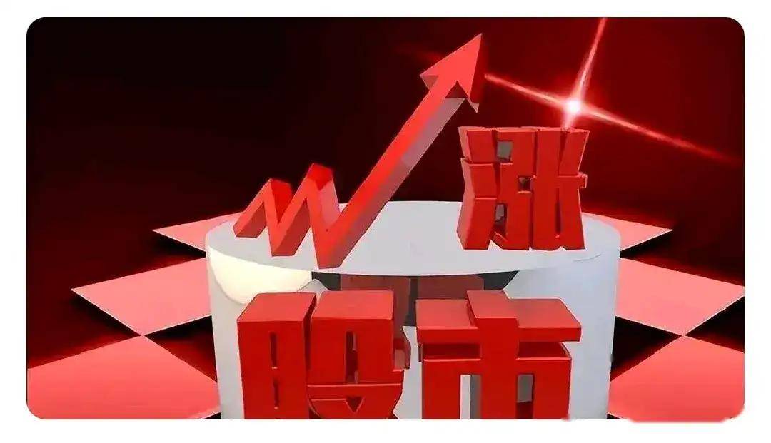 超20家银行获股东增持 行业或迎估值重构