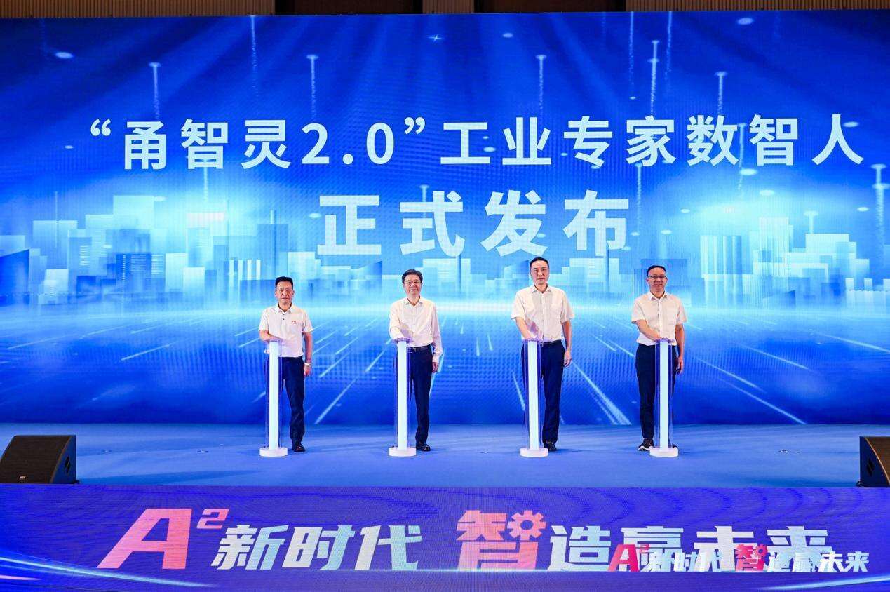 南钢：数字化赋能钢铁“智”造