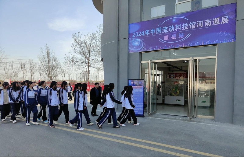 到“中国流动科技馆”探秘科学