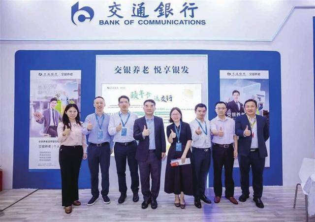 赵承：秉承“智慧适老+健康管理”模式 努力为多层次、多支柱养老保险体系贡献力量