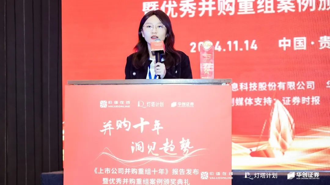 合力引导上市公司数字化转型