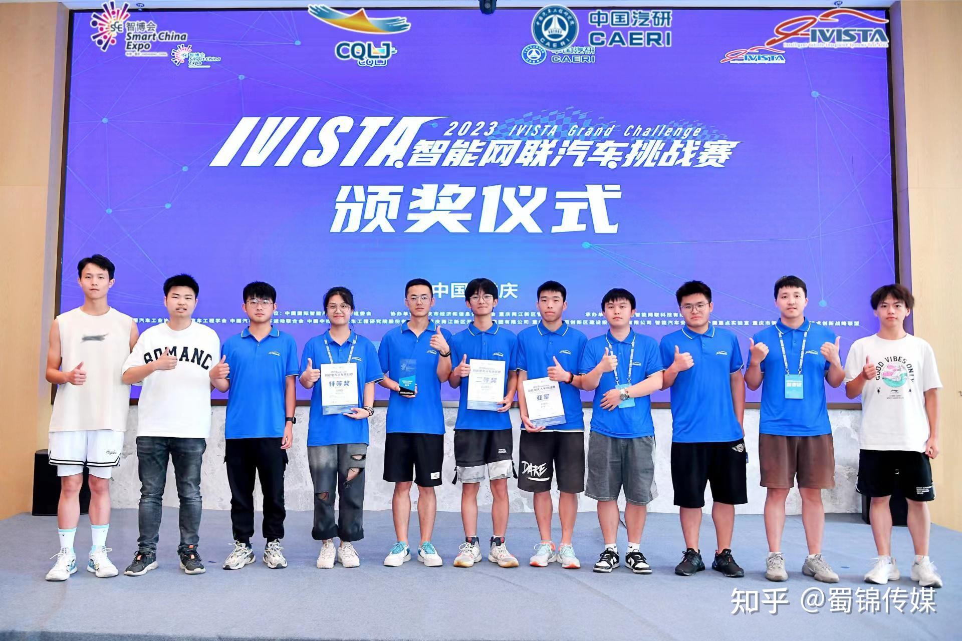 中国智能车未来挑战赛：汽车智能加速“进化”