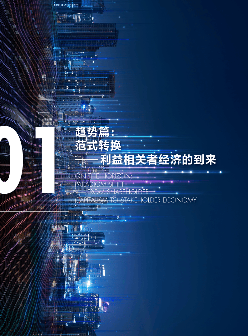 党永刚：六十六年磨一剑 计算所助力低空经济高质量发展