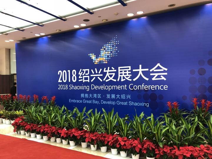 汇聚行业智慧 共谋养老未来 第三届中国保险养老融合与发展论坛（济南站）召开