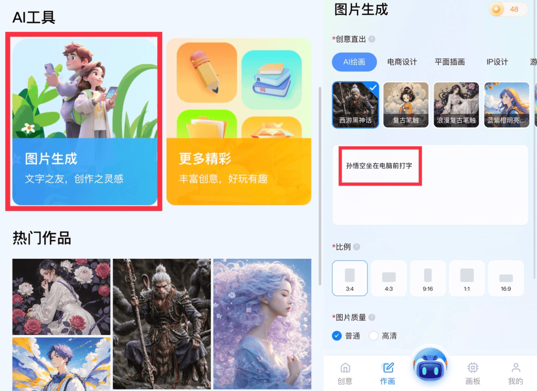 管住AI“魔改”视频，让“科技向善”落地有声