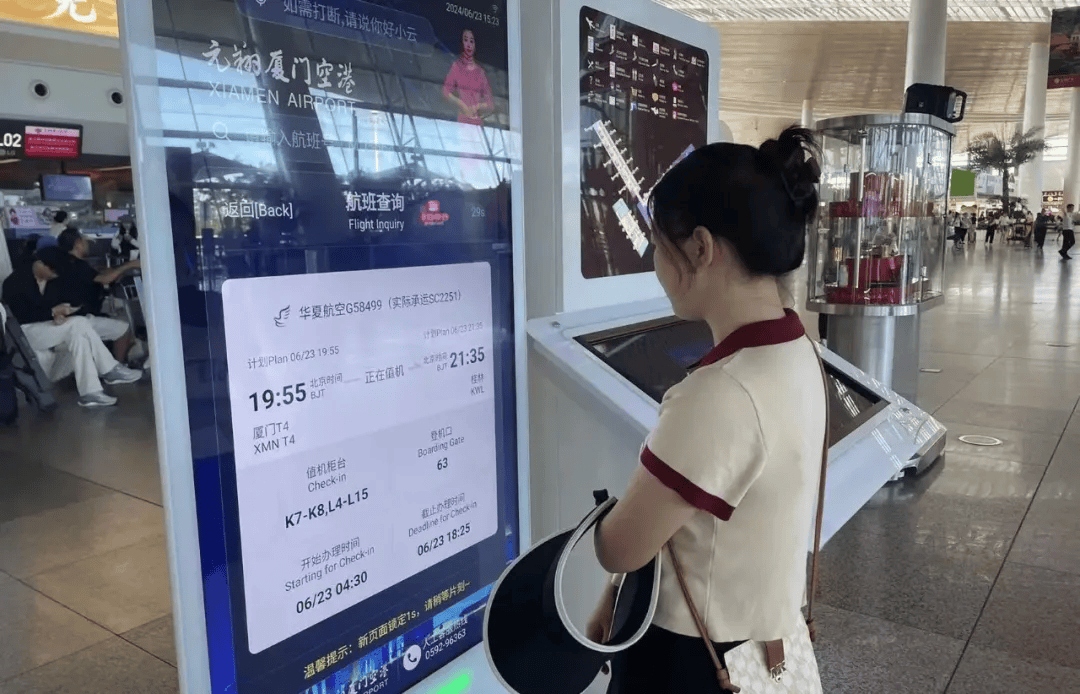 新华网评：AI客服不能只会“打太极”