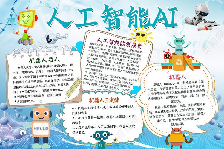 传统手工艺遇上人工智能