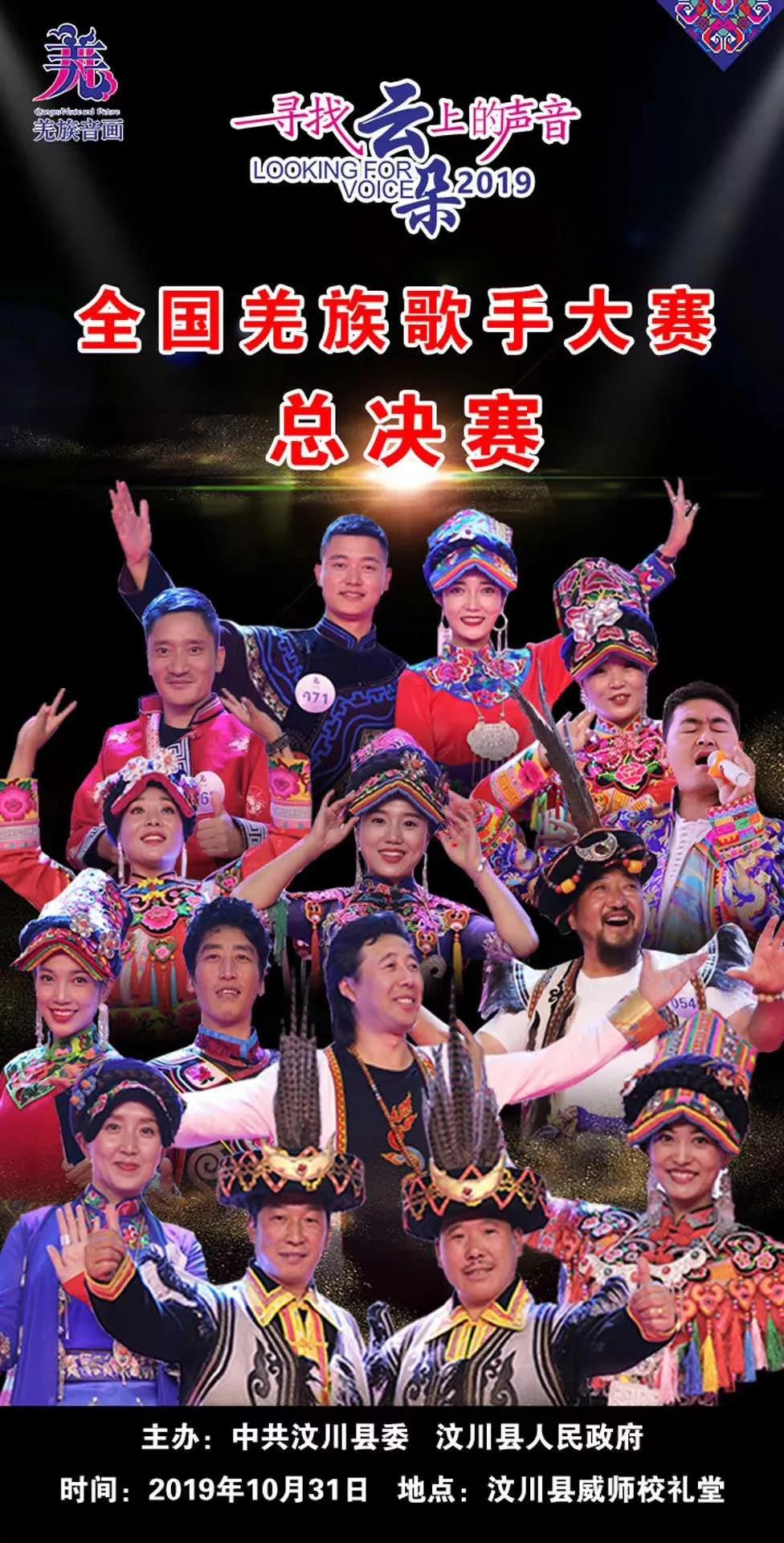 音乐大模型市场“群雄逐鹿”