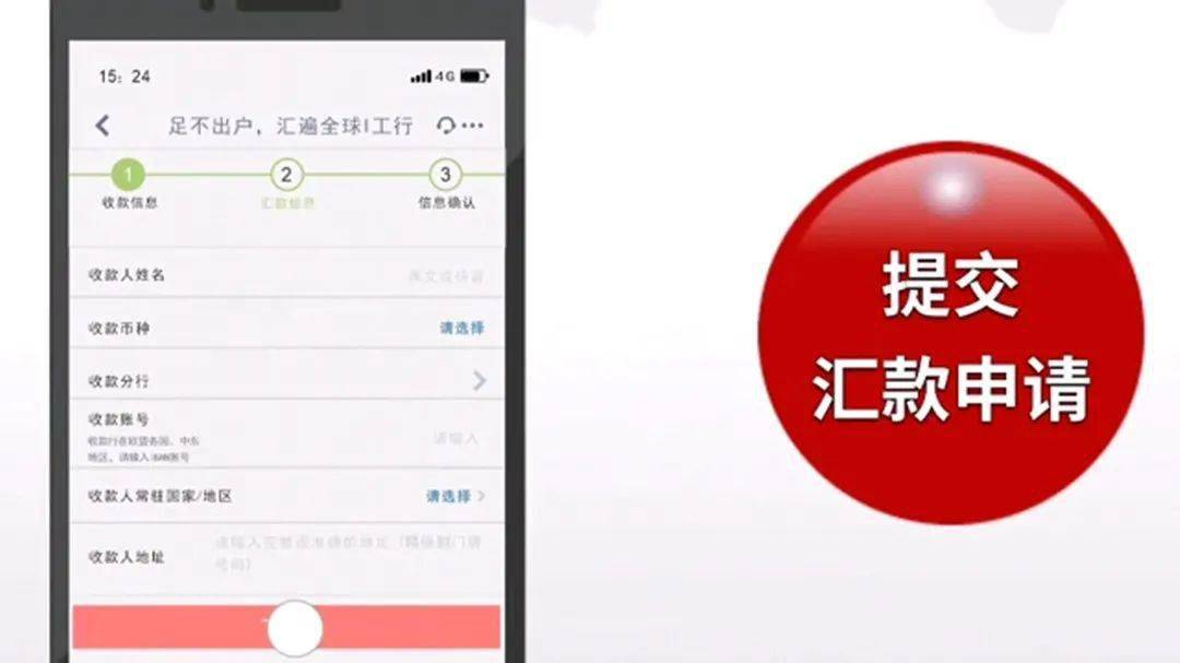 银联国际携手Wise全面升级跨境汇款服务
