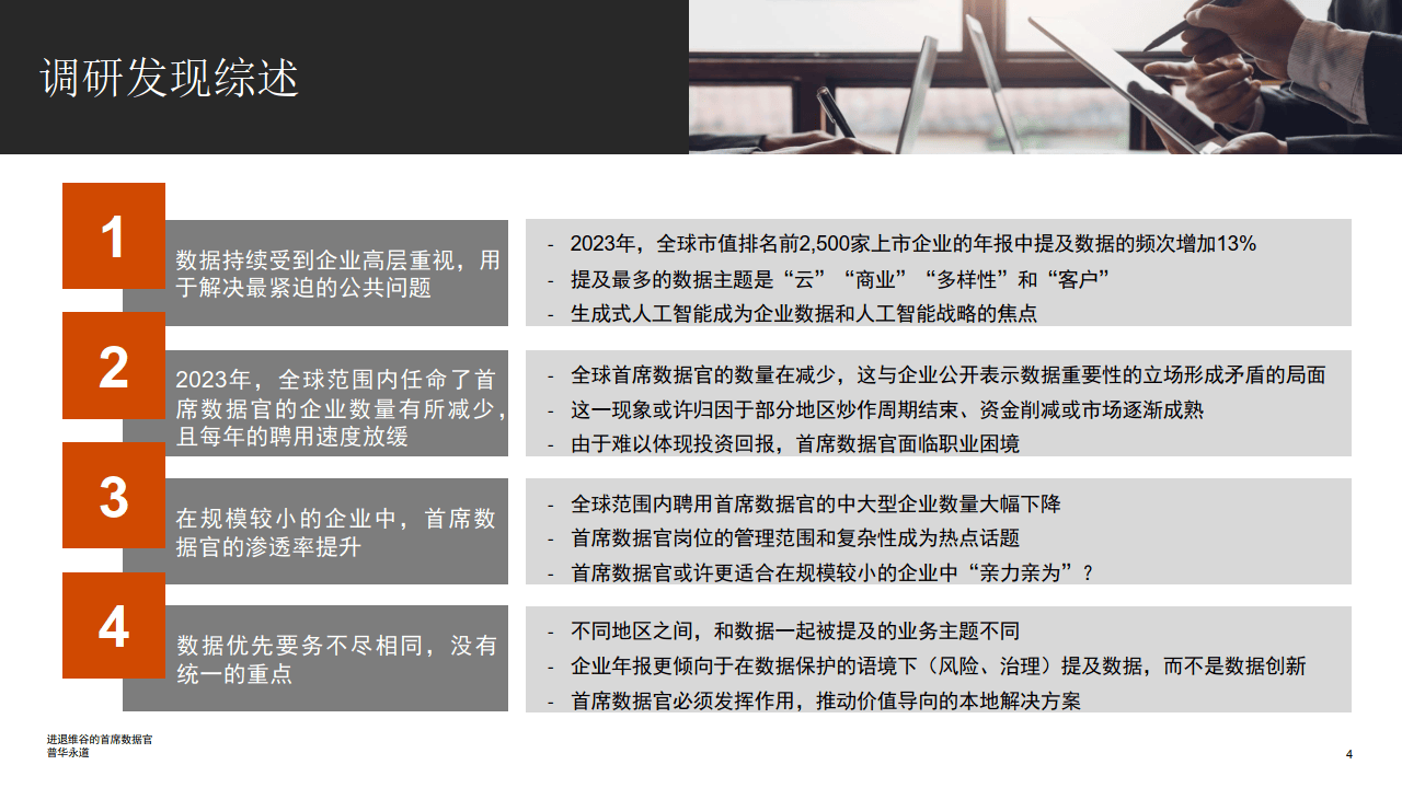 “狂飙”两年，大语言模型已至拐点？