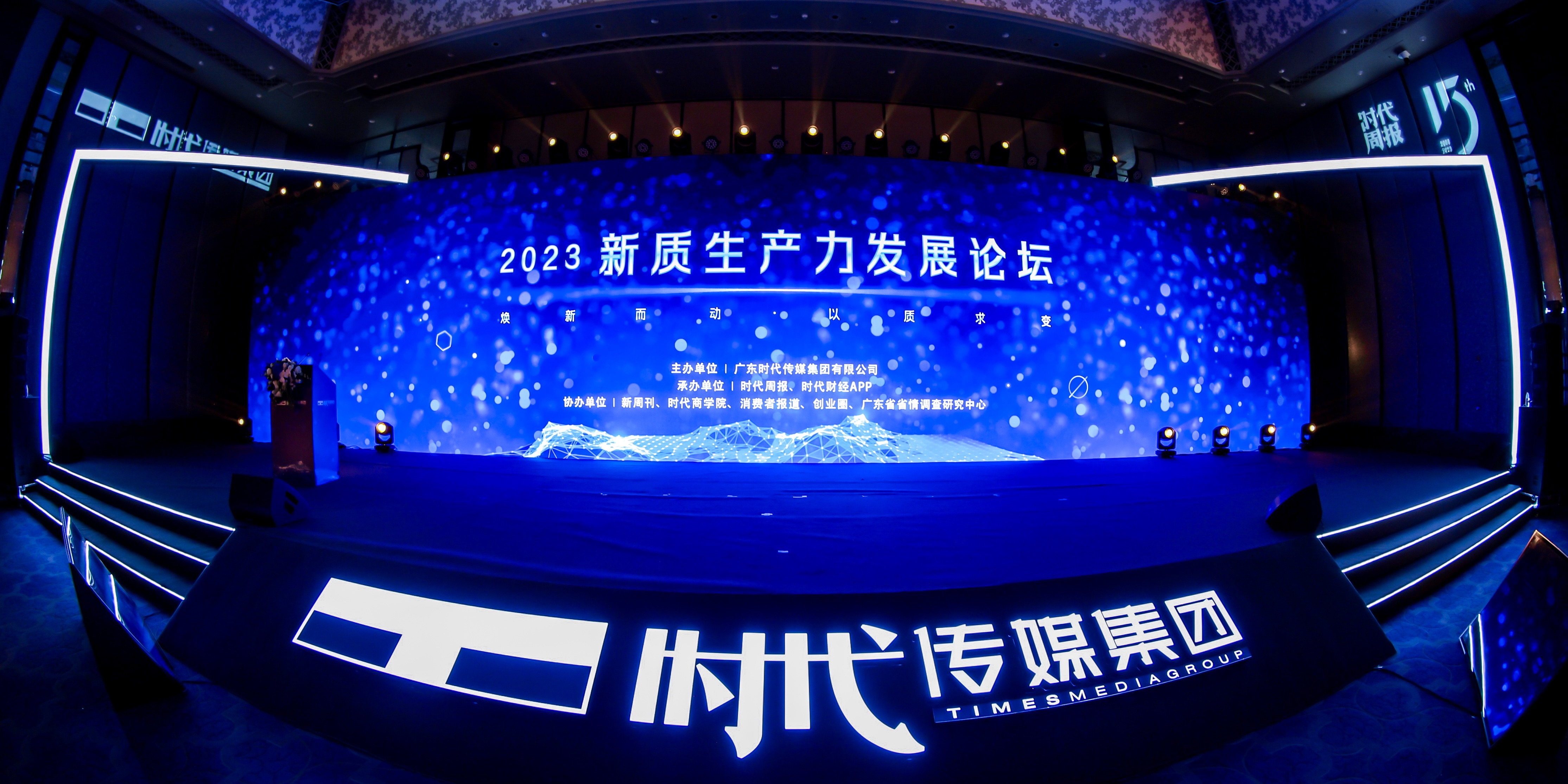 资本市场支持新质生产力发展路径明晰