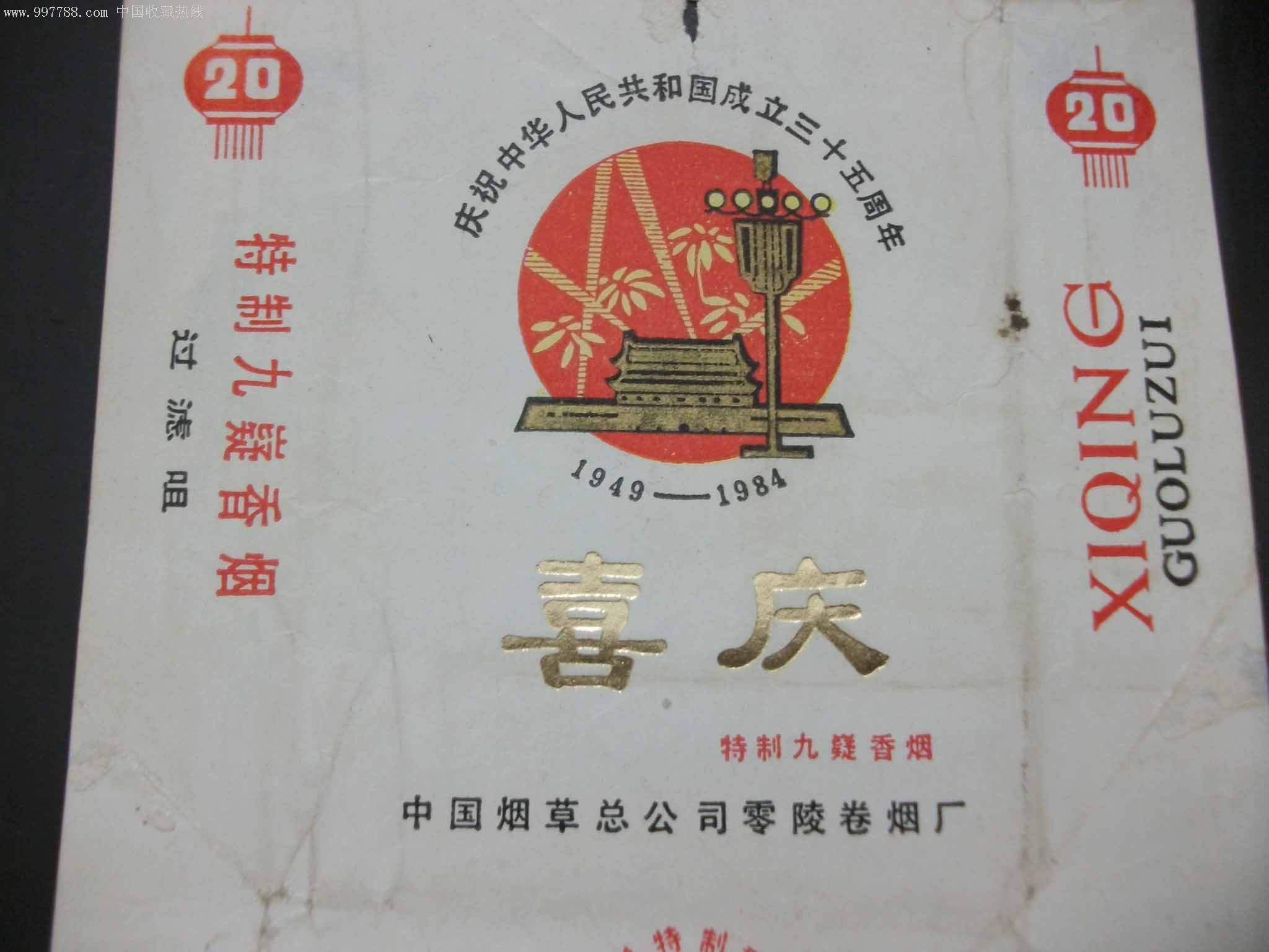 我国启动“纸质标准”数字化转型 已立项15个国家标准