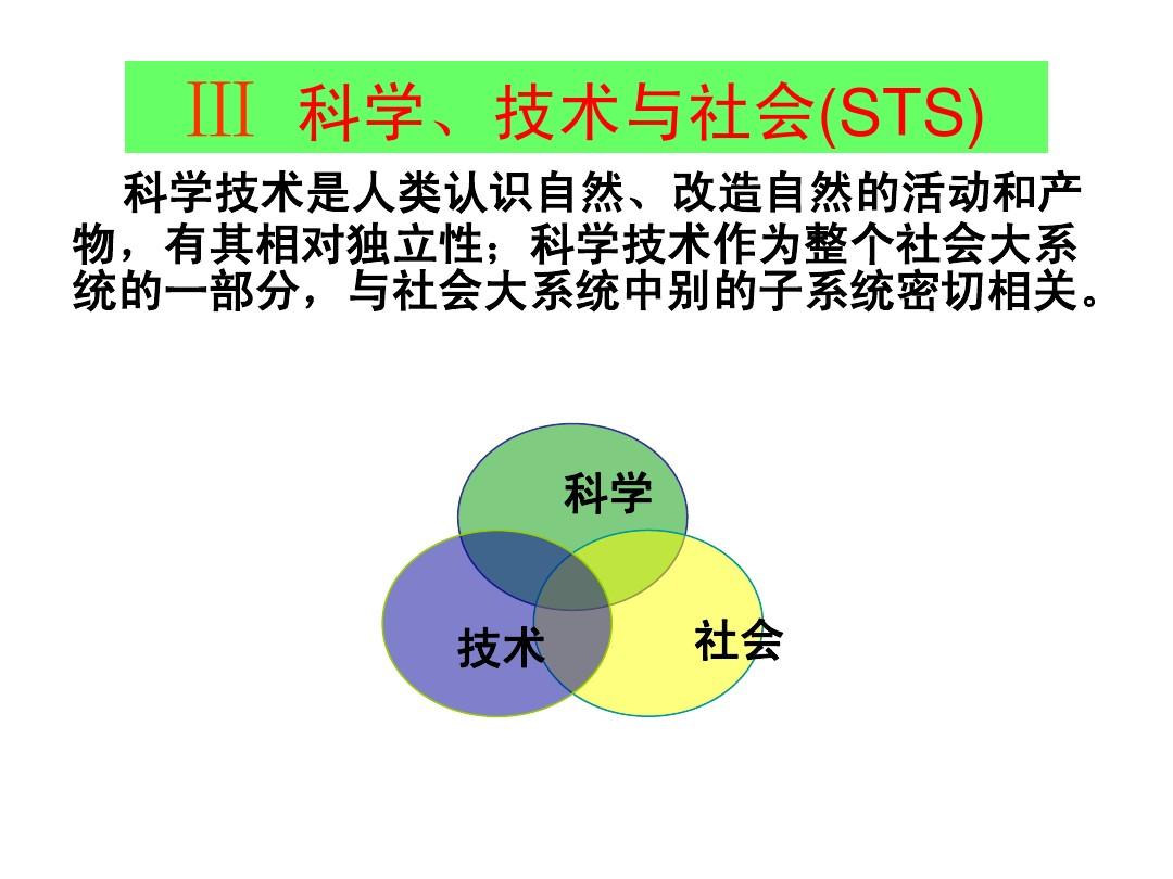 《自然》：2025年值得关注的科学事件 中国计划测试脑机接口技术入选