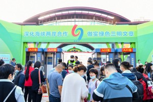 草坪尖品系列产品亮相第二届中国食品工业品牌博览会