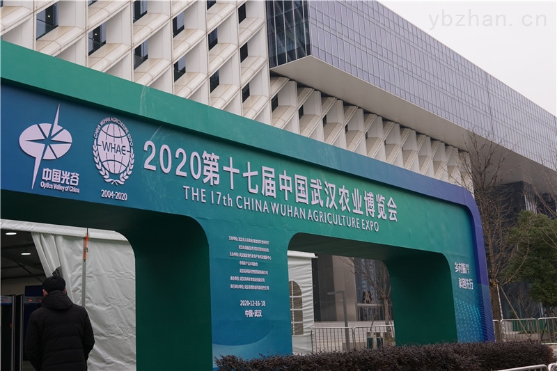 草坪尖品系列产品亮相第二届中国食品工业品牌博览会