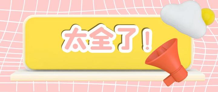 年底冲刺，家电换新求“新”更求“质”