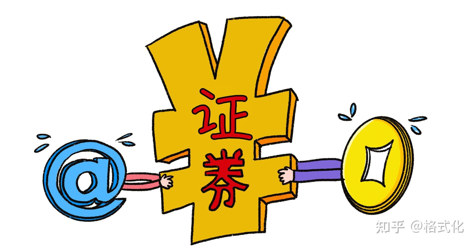 央行启动第二次互换便利操作 金额550亿元