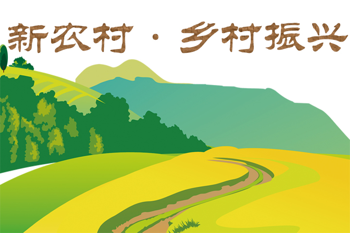 硬核创新为民生福祉注入新活力
