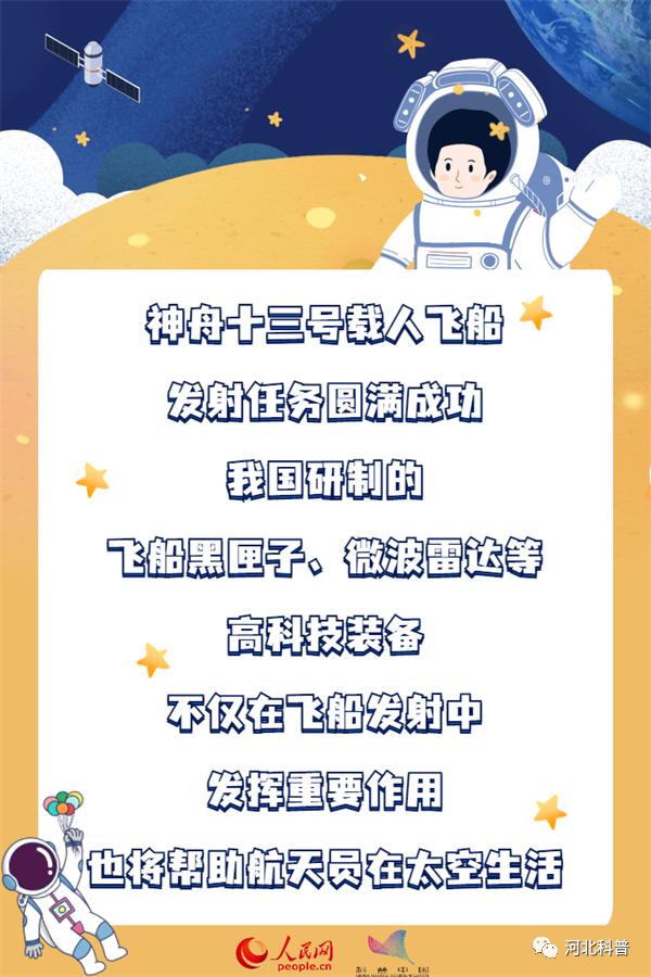 多管齐下还网络科普清朗空间