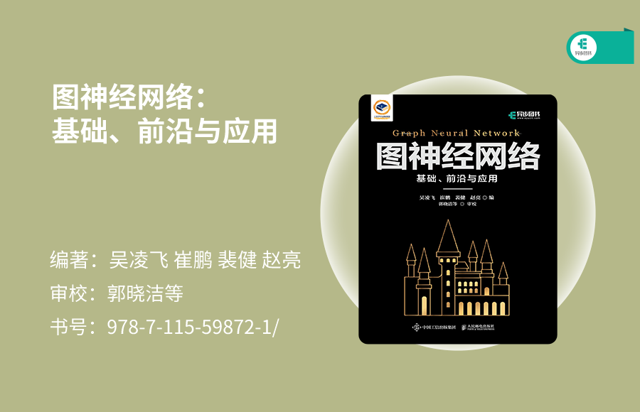 张钹院士：通用人工智能是第三代人工智能的发展方向