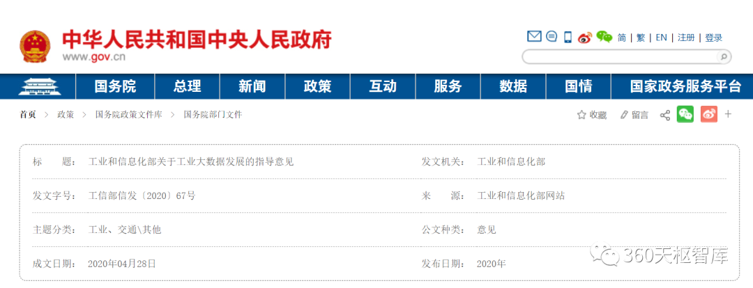 工业和信息化部：开展万兆光网试点