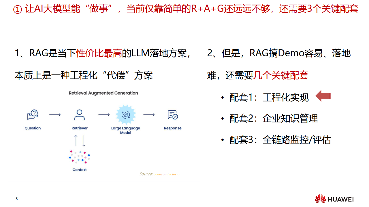 AI客服越来越多，人工客服为啥还被列为急需人才？