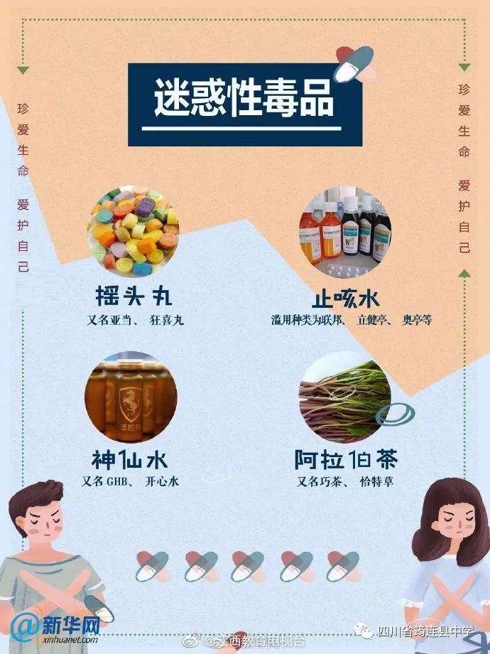 莫让互联网企业沦为“腐败洼地”