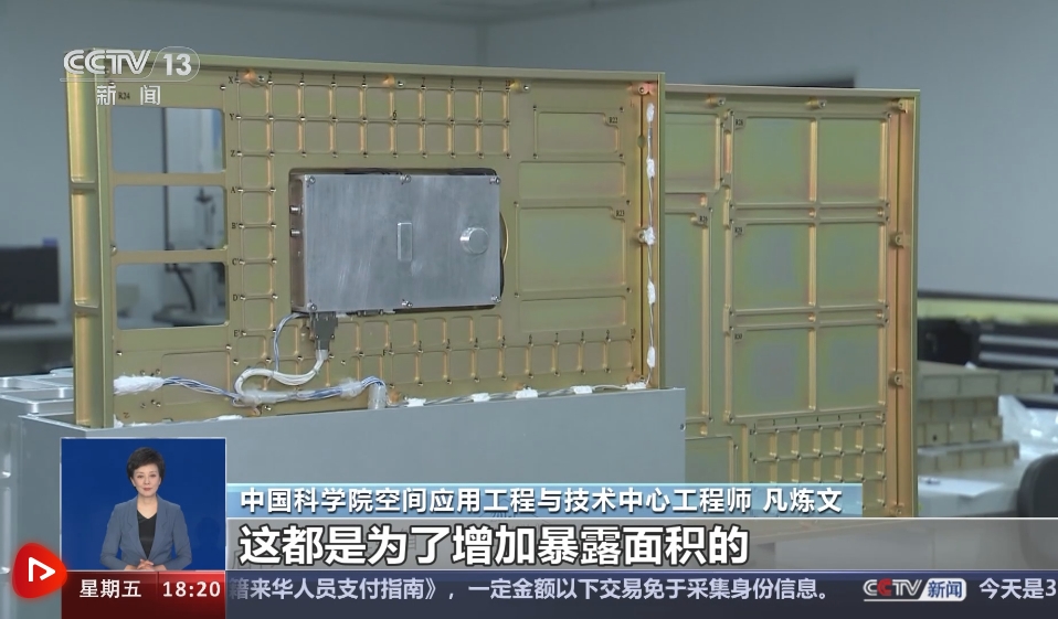 专家详解中国空间站未来开展的重点科学与应用研究