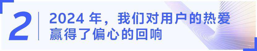 透视vivo总裁沈炜新年致辞：“埋头种因”的含金量还在上升