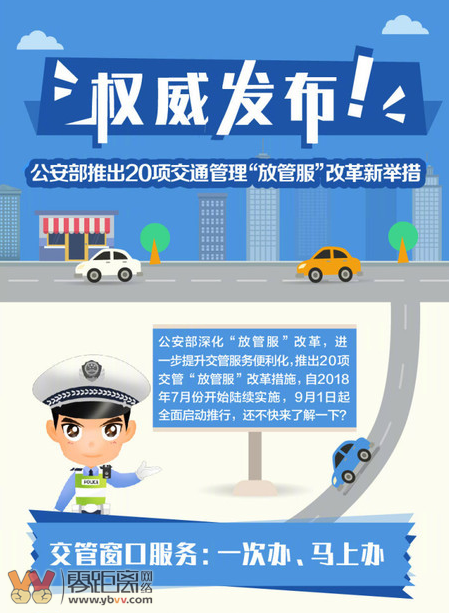 1月20日起！手机等数码产品购新补贴将陆续实施