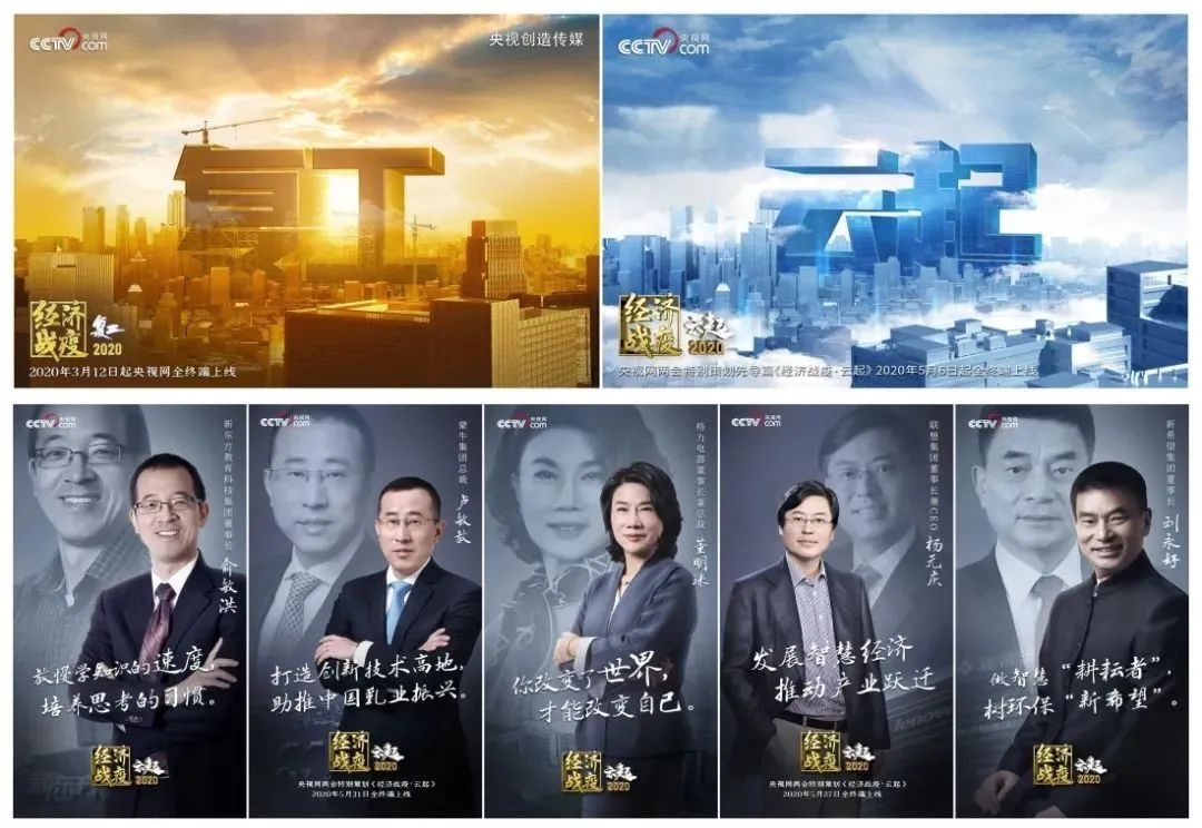 全球连线｜“洋记者”看科技如何赋能春运