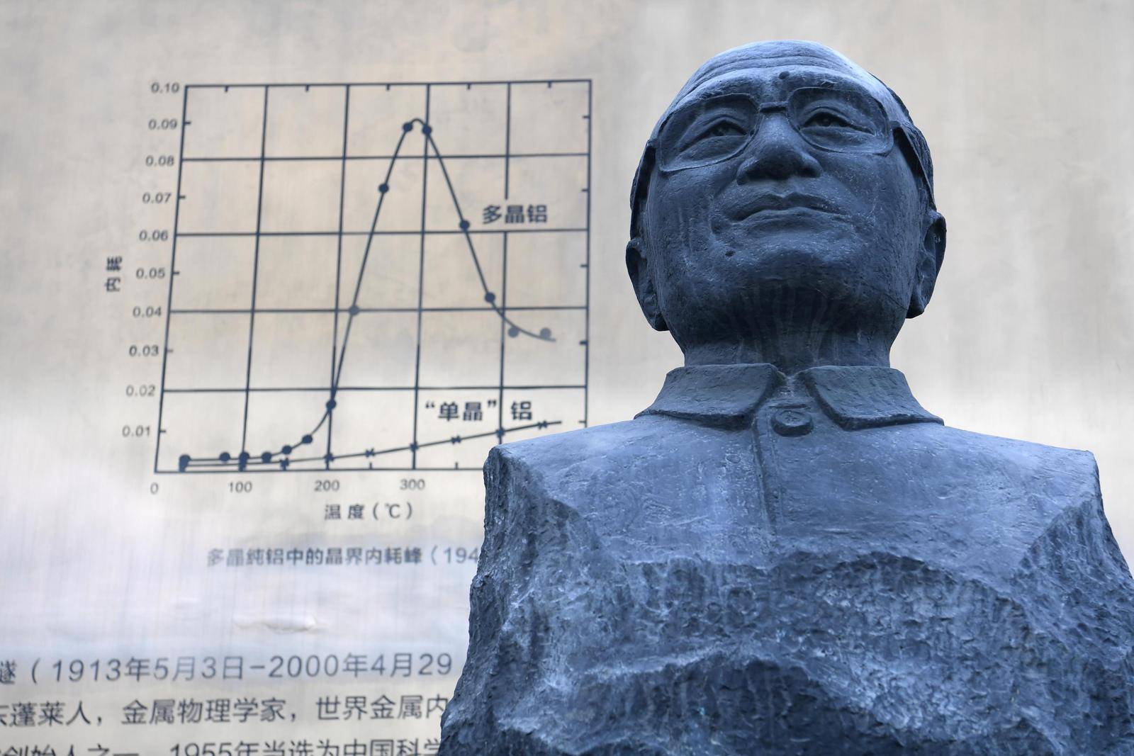 《科学闪耀中国》——探访“中国天眼” 致敬科学精神（上）