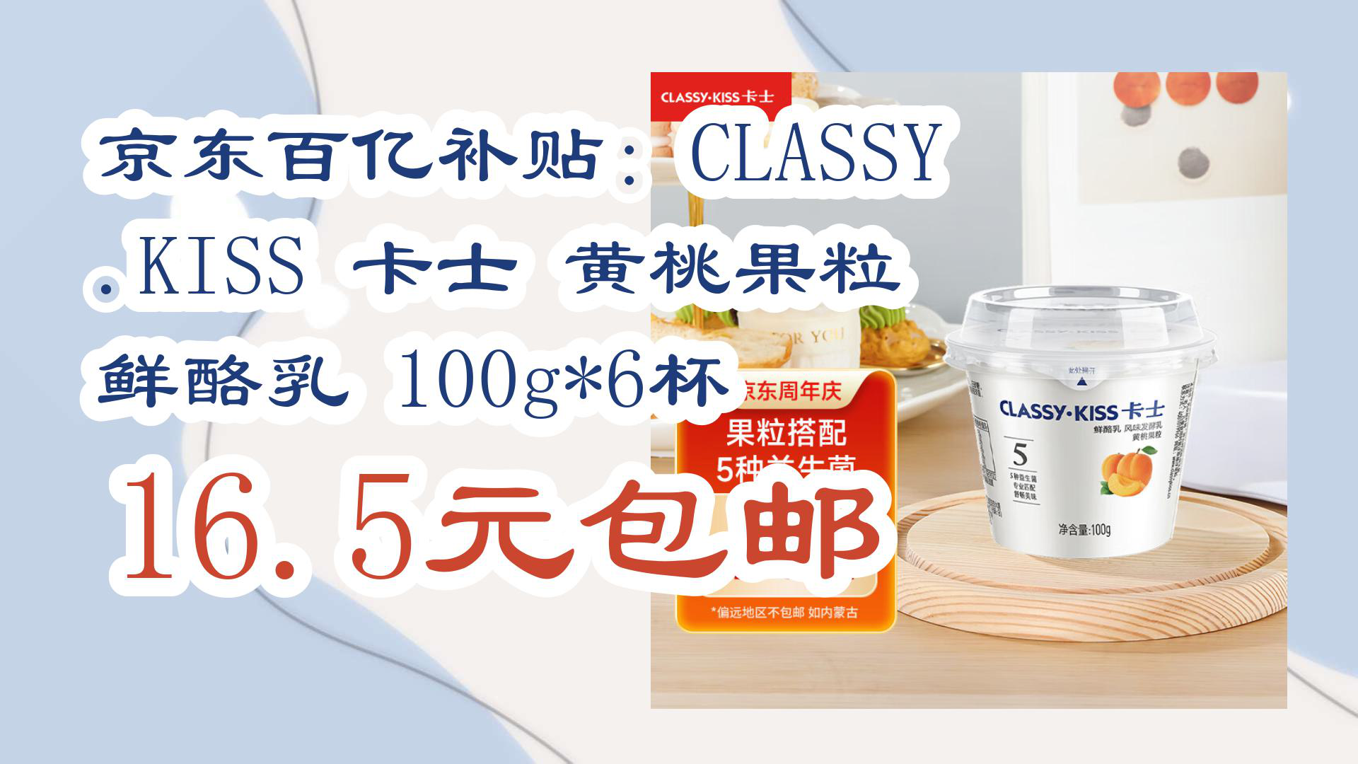 卡士：高端带动利润增长，品质塑造可持续竞争力