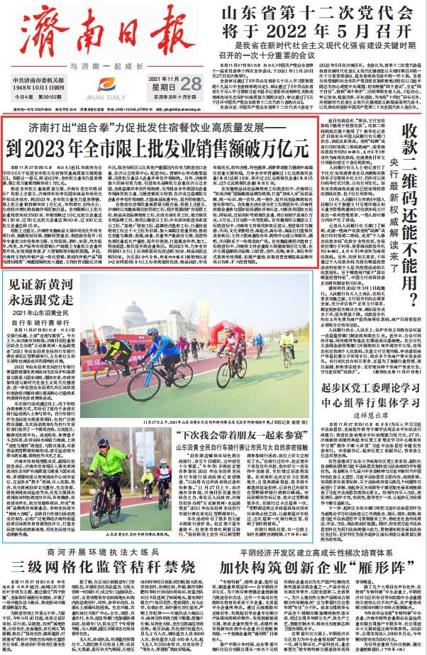 限额以上单位家电零售额破万亿元，意义几何？