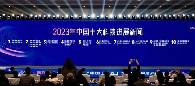 2024国防科技工业十大新闻揭晓