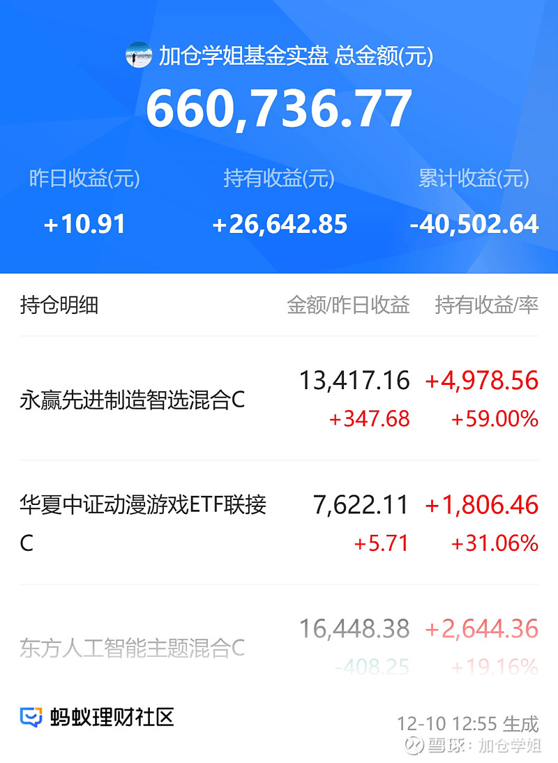 手机国补开启 市场反应热烈