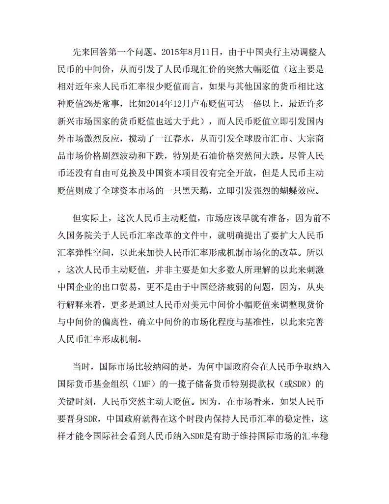 手机国补开启 市场反应热烈