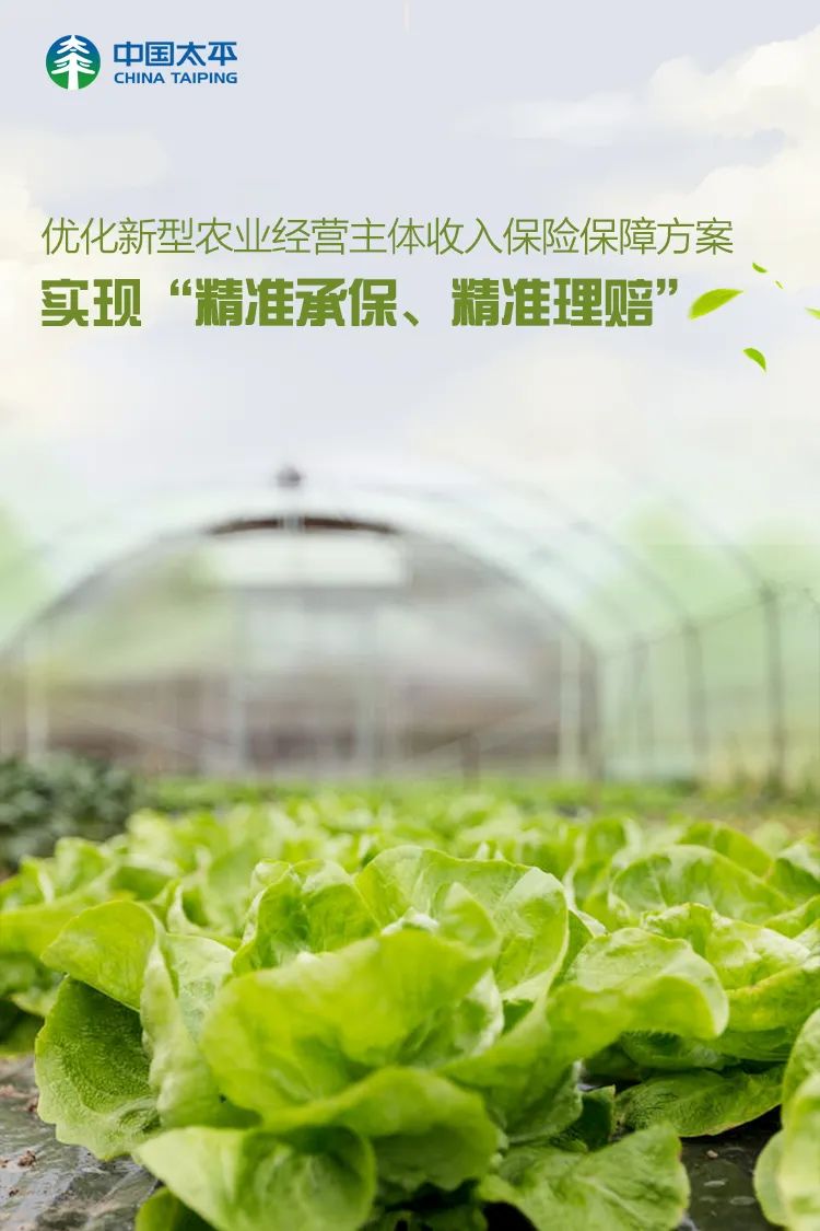 “精准承保 精准理赔”试点工作研讨会在中华财险河北分公司召开