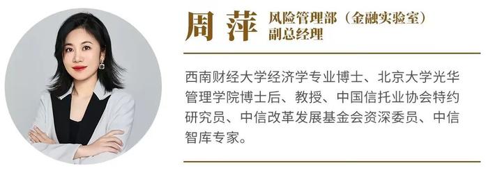 信托行业迎新规 强监管、防风险成发展主题