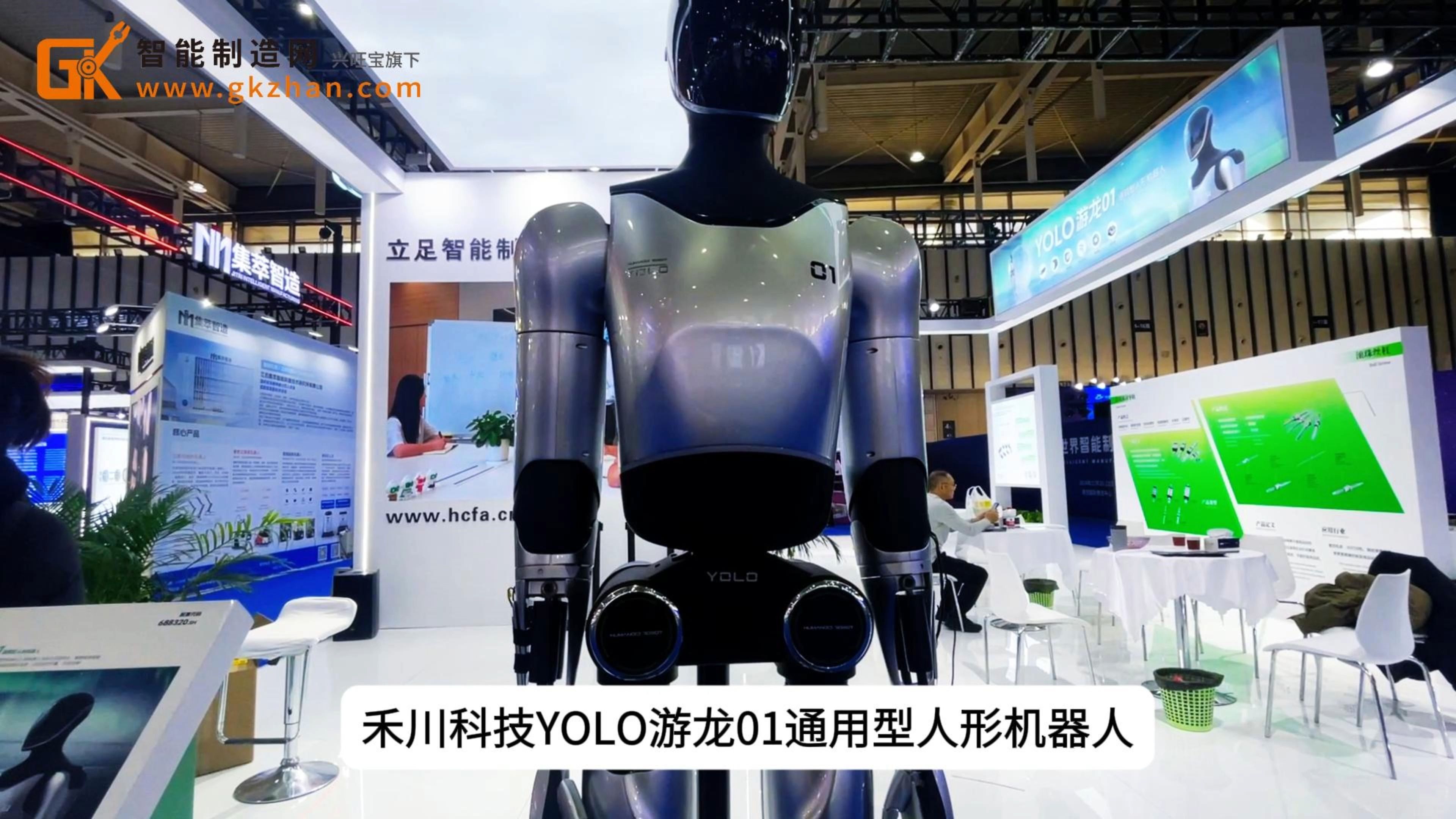 新华全媒+｜湖北楚才系列人形机器人亮相武汉
