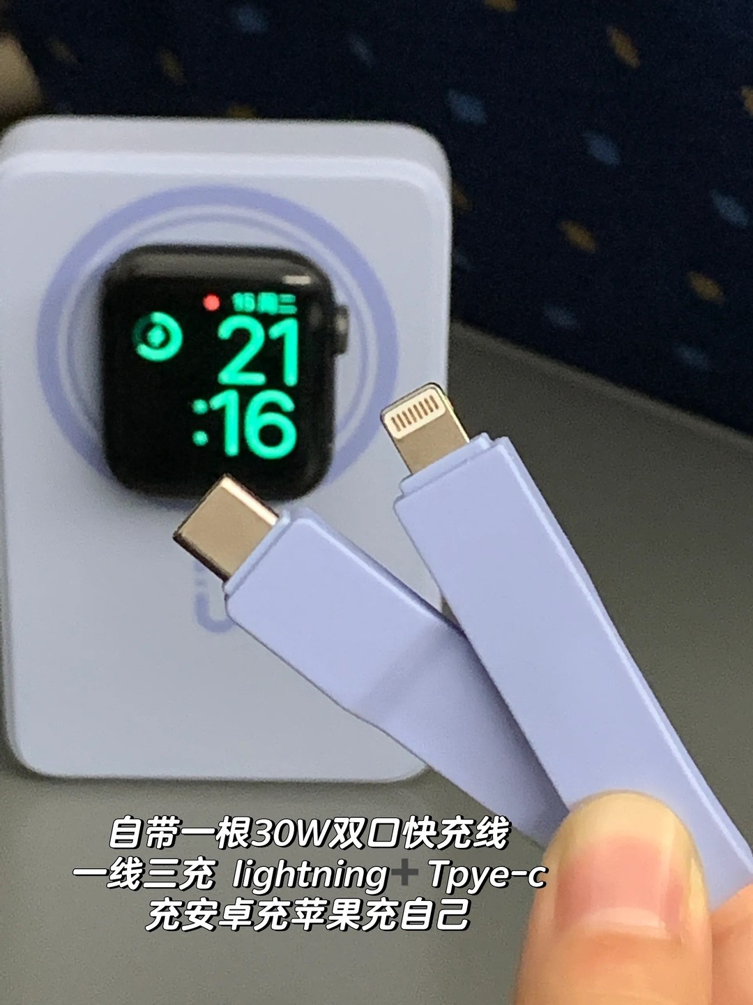 智能手表贴在高铁车窗为何取不下来