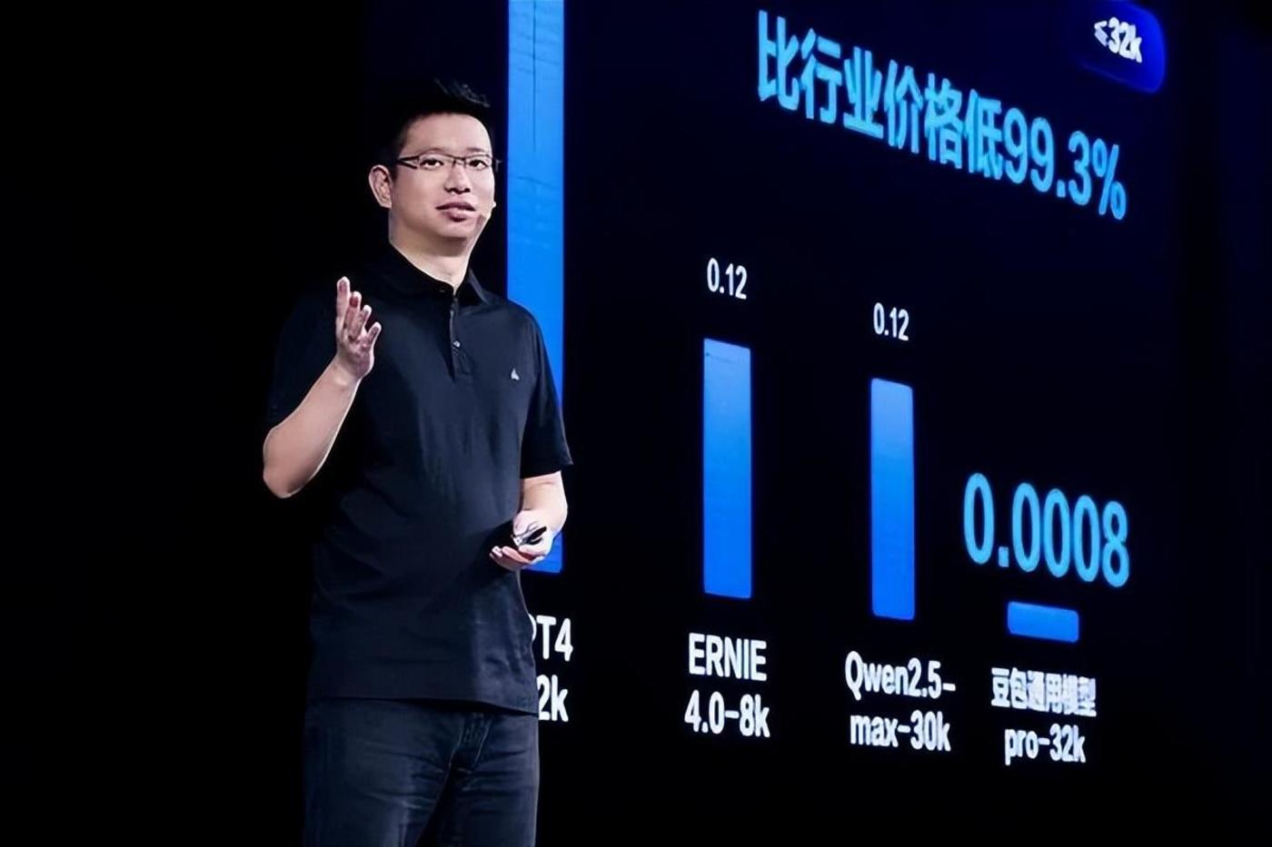 DeepSeek有望激发 新一波人工智能创新浪潮