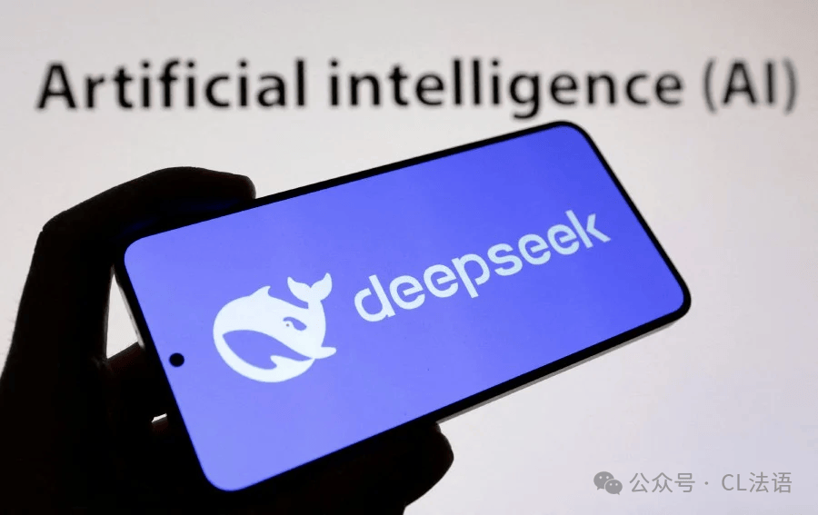 DeepSeek有望激发 新一波人工智能创新浪潮