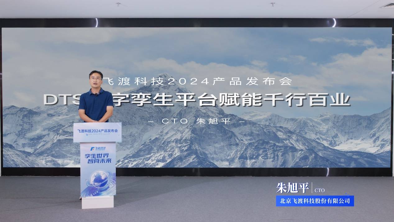 数字经济高效赋能千行百业