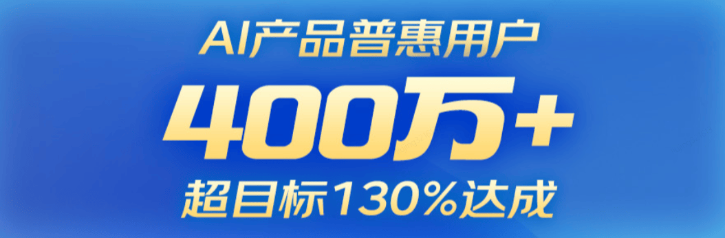 春节期间数码产品等以旧换新销售额超310亿元