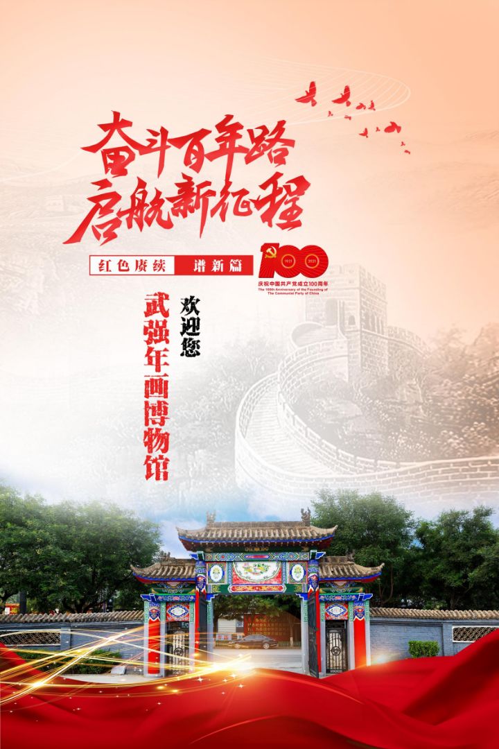 金融活水润百业 浦发银行擘画文旅融合新图景