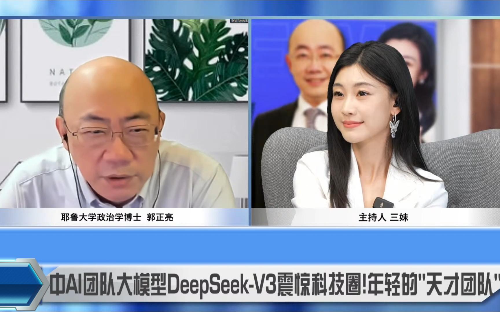多家医疗公司牵手DeepSeek AI医疗赛道有望拓宽